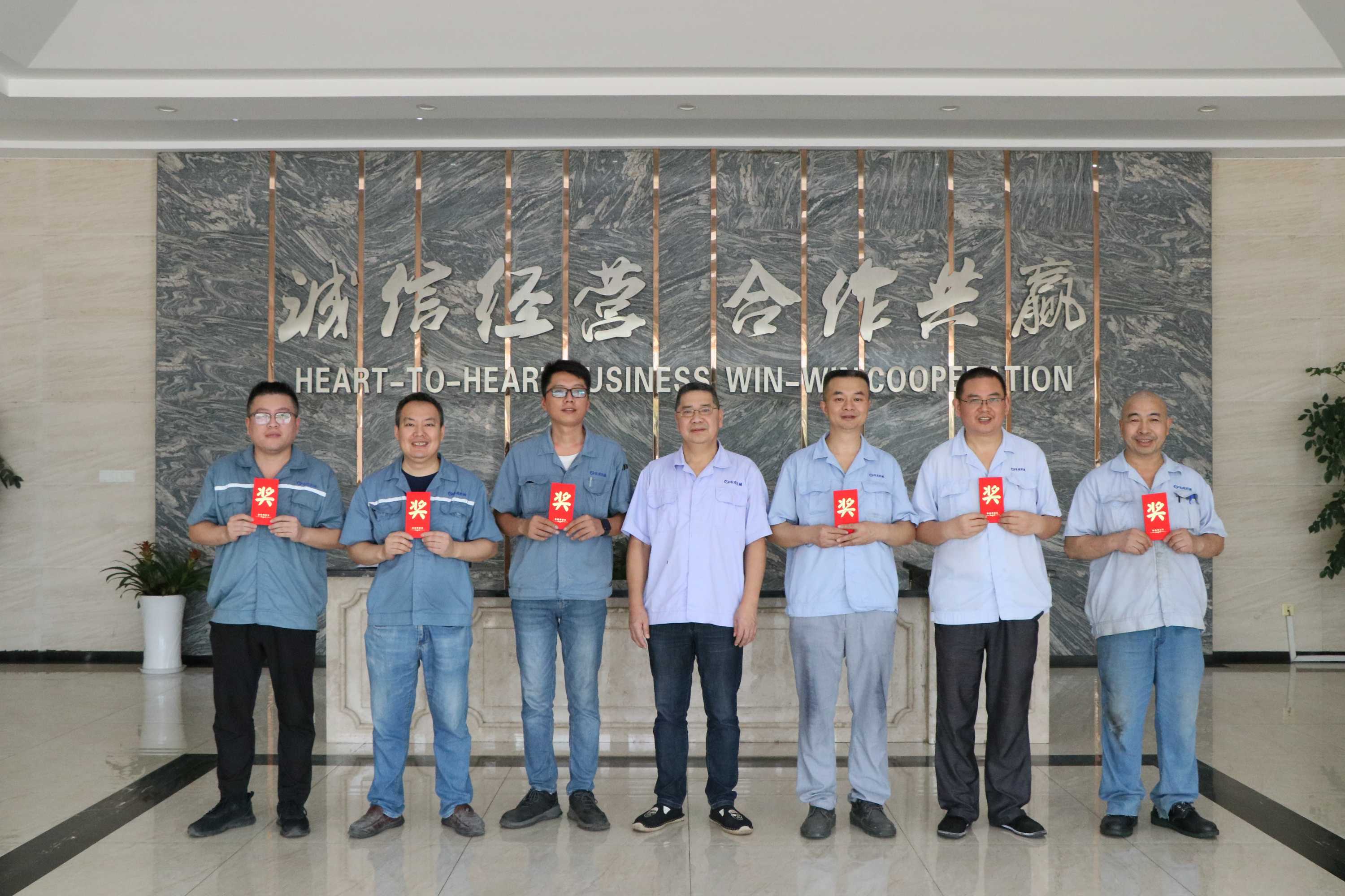 9月合理化建議嘉獎(jiǎng)